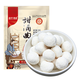 甜酒曲做糯米酒的纯植物发酵酿酒曲醪糟老式米酒曲专用家用酵母酒