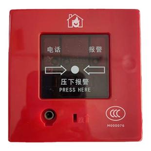 手动报警按钮 松江云安J-SAP-M-9201X 通用型 带电话插孔松江手报