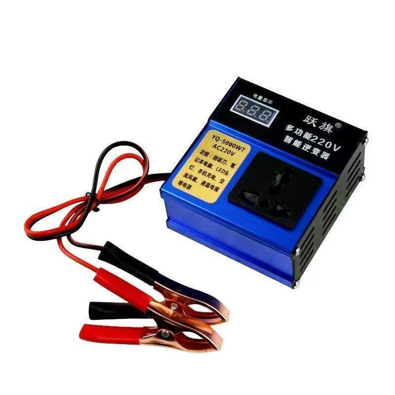 车载逆变器12V/24V转220V通用