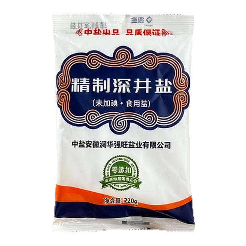 深井矿盐未加碘盐零添加纯净细盐食盐
