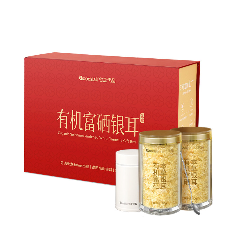 中秋送礼滋补送妈妈生日礼物