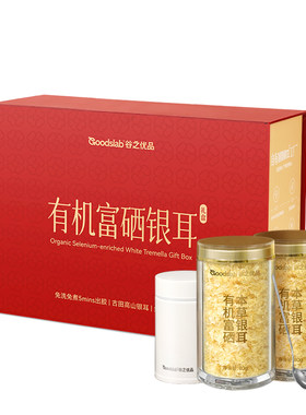 滋补营养品送妈妈生日礼物
