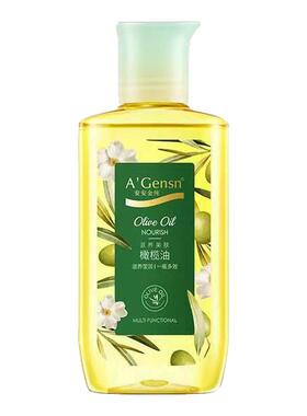 安安金纯美肤护理卸妆按摩油