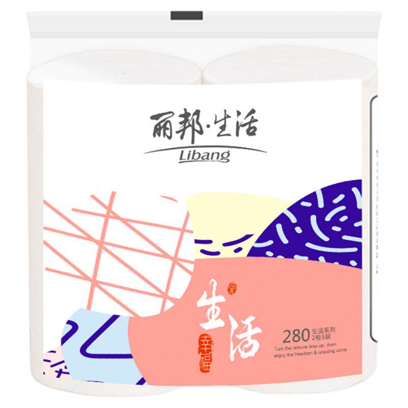丽邦卷纸2卷280克卫生纸家用实惠装纸巾无芯卷筒纸厕纸厕所手纸