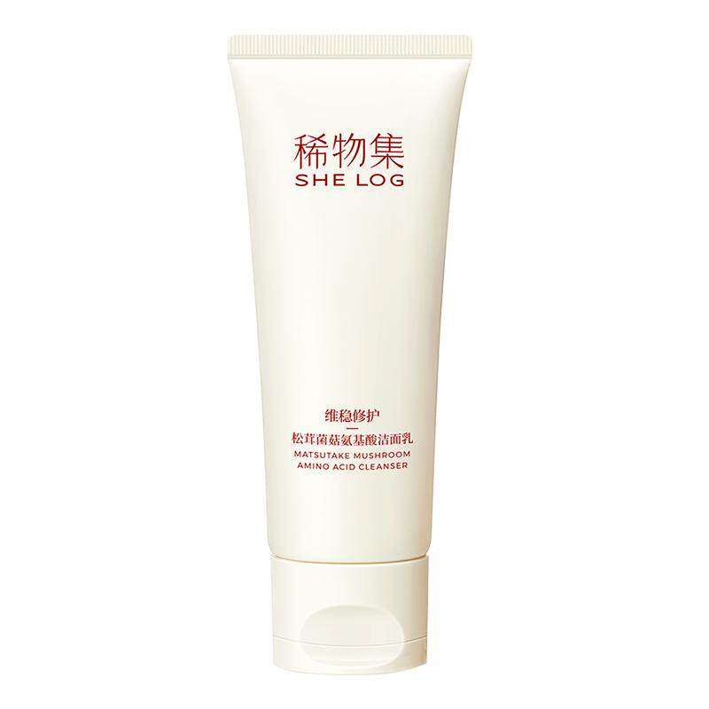 专享稀物集氨基酸洁面乳