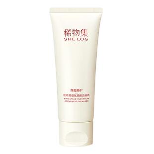 【百补】稀物集松茸菌菇氨基酸洁面乳50g旅行装洗面奶男女士