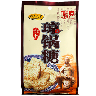 张老大流曲琼锅糖陕西西安特产富平琼锅糖喜糖麦芽糖灶糖芝麻糖