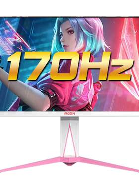AOC2K170HZ27英寸IPS显示器