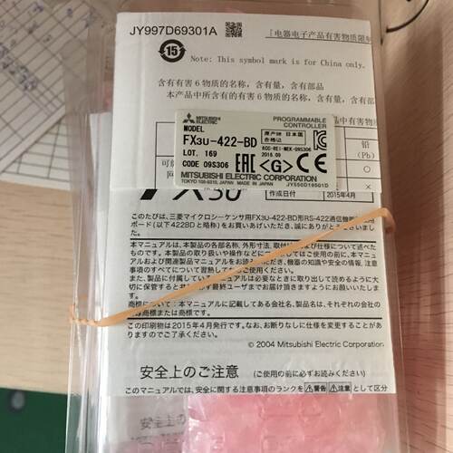议价FX3U-422-BD/三菱通讯模块/三菱原装422通讯板