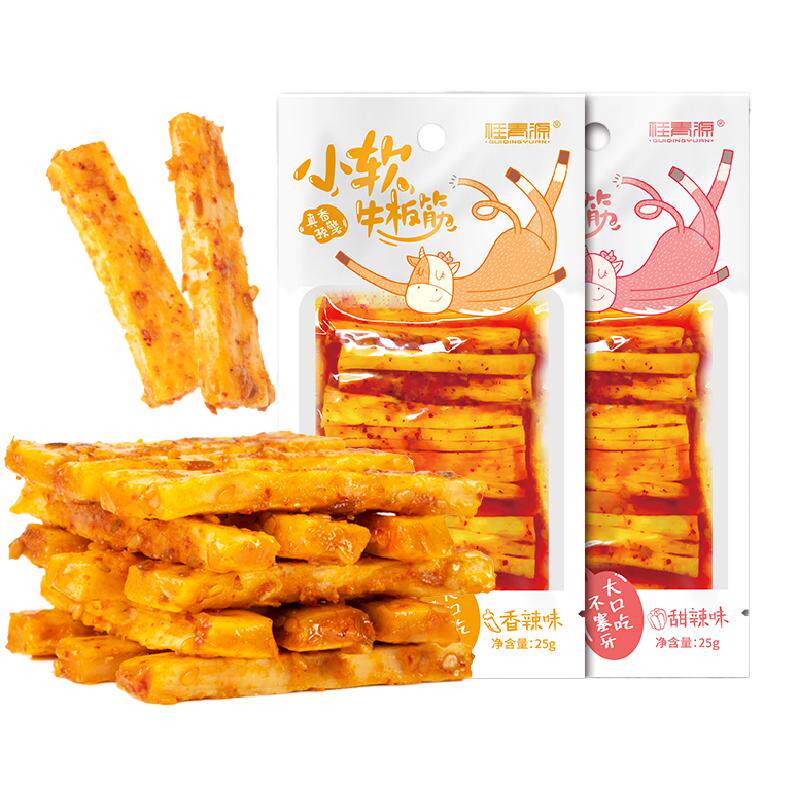 桂青源WOW牛板筋小软大条肉筋