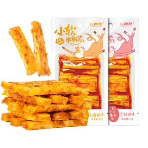 桂青源WOW牛板筋小软大条肉筋