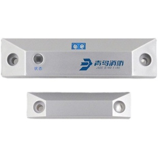 北大青鸟防火门门磁开关 JBF6132-DS双门单门一体式门磁开关正品