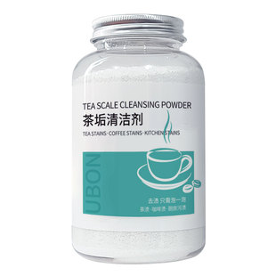 优保茶垢清洁剂洗杯子咖啡渍神器茶具水杯除茶渍保温杯清洗剂除垢