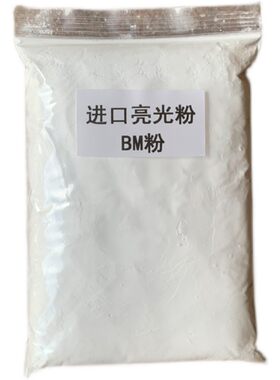 抛光机冷光粉亮光粉振机研磨材料