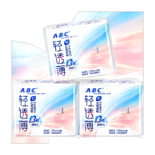 【单品包邮 】ABC卫生巾姨妈巾日用套装组合轻透薄240mm干爽超吸