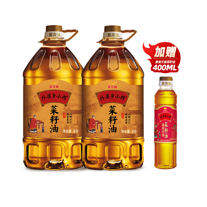 金龙鱼外婆乡小榨菜籽油4L*2
