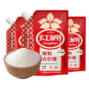 红棉精制白砂糖454g*3袋装细白糖食用糖优质调味糖烘焙细白糖批发