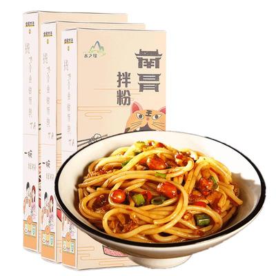 水之缘南昌拌粉江西米粉免费试吃