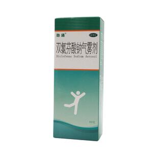 劲通双氯芬酸钠气雾剂喷雾剂扭伤止痛药疼痛肌肉拉伤腱鞘炎膜炎