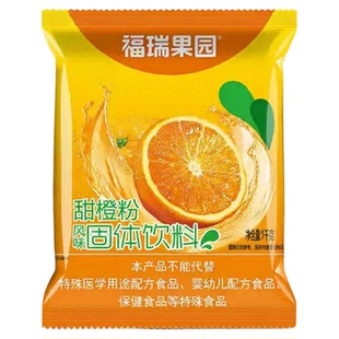 福瑞果园鲜橙粉1000g/包酸梅粉夏季速溶果汁粉冲饮品多味固体饮料