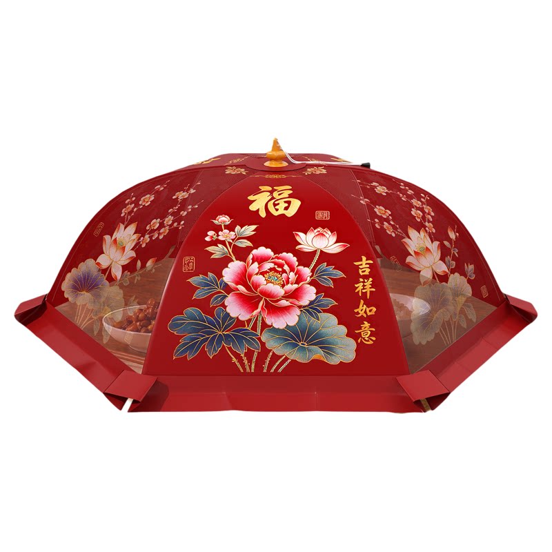 饭菜罩中式喜庆可折叠防蝇虫