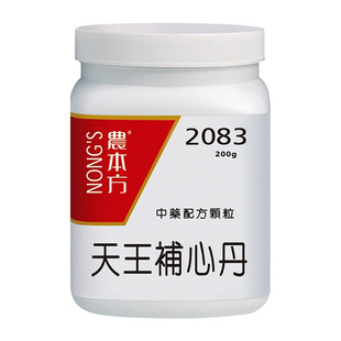 农本方天王补心丹非仙丰滋阴养血补心安神阴亏血少虚烦少寐健忘