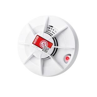 烟雾报警器烟感器商用家用消防联网烟杆3C认证厨房火灾烟感探测器