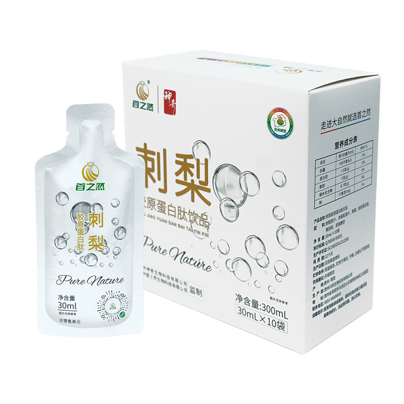 刺梨汁胶原蛋白肽果汁高维生素C