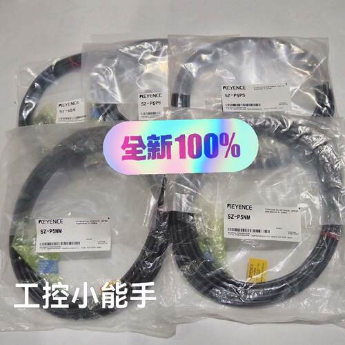 询价-KEYENCE基恩士  SZ-P5NM    SZ-VS