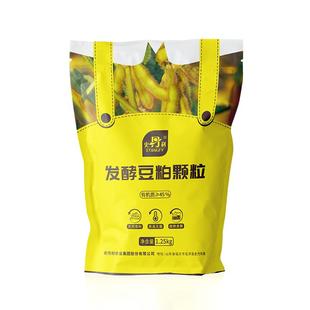 史丹利发酵豆粕有机肥料蔬菜专用肥饼肥阳台盆栽种菜农家肥颗粒肥