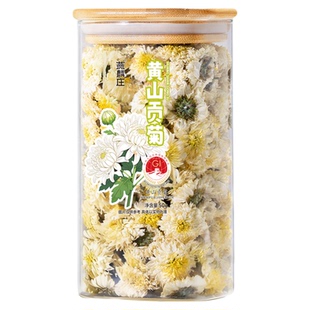 菊花茶贡菊花黄山贡菊无硫精选贡菊花白菊花特级正品官方旗舰店