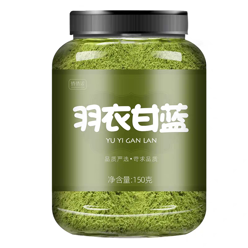 纯羽衣甘蓝粉官方旗舰店膳食纤维天然粉粉食品