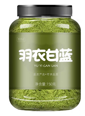 纯羽衣甘蓝粉官方旗舰店膳食纤维蔬菜粉代餐粉奶昔农科院青汁粉
