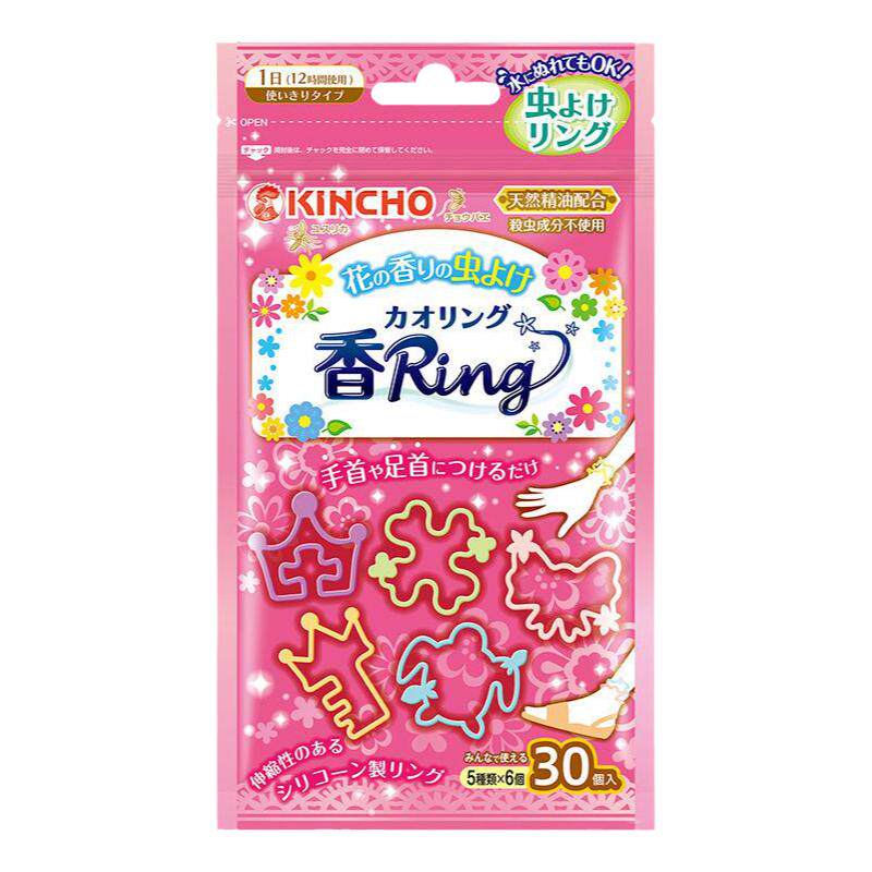 日本金鸟植物精油驱蚊手环