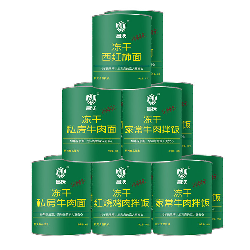 昌沃应急全家福12罐速食面皮储备粮超长保质期末日物资地震生存包