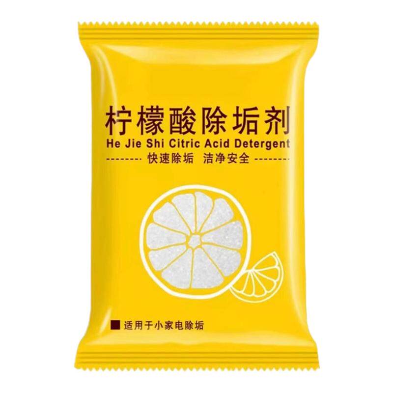 食品级家用柠檬酸电热烧水壶