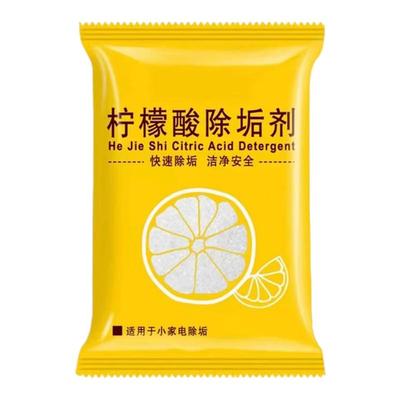 食品级家用柠檬酸电热烧水壶