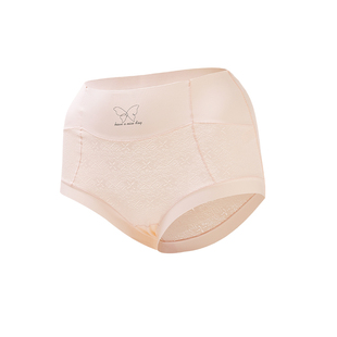 ALDOLA雅黛俪纯色内裤透气无痕3条装