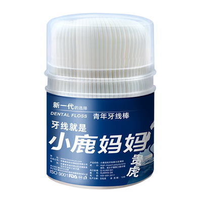 小鹿妈妈贵虎青年牙线棒桶装