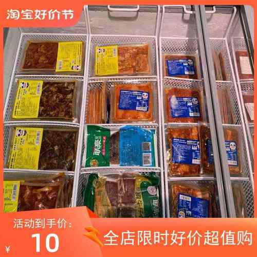 冷柜收纳厨房水果收纳筐分格篮杂货储物筐冰柜金属网格篮子置物框