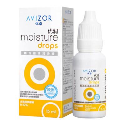 优卓avizor优润润滑液润眼液15ml*4硬性RGP隐形眼镜角膜塑形滴眼