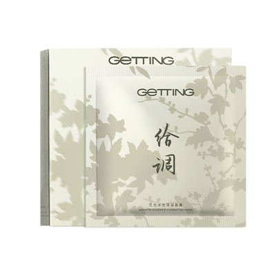【会员专享】GETTING三元水光深润面膜（2片）保湿锁水干皮熬夜黄