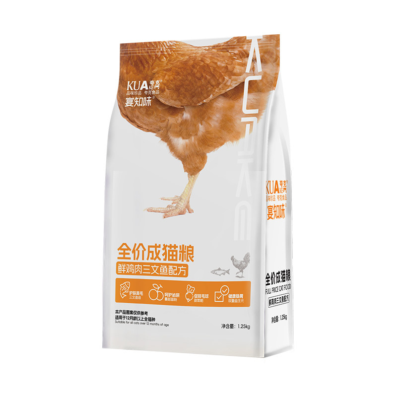 夸克猫粮成猫专用全价粮