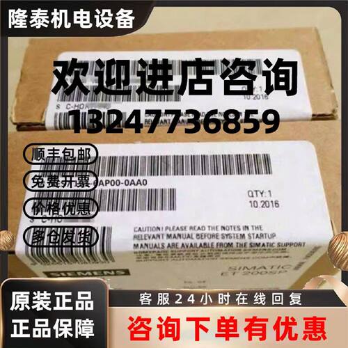议价议价6ES7193-6AP00-0AA0 西门子ET200总线适配器6ES71936AP00
