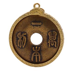一本万利铜钱吊坠钥匙扣挂件古币花钱厌胜钱代币扣边框定做包边壳