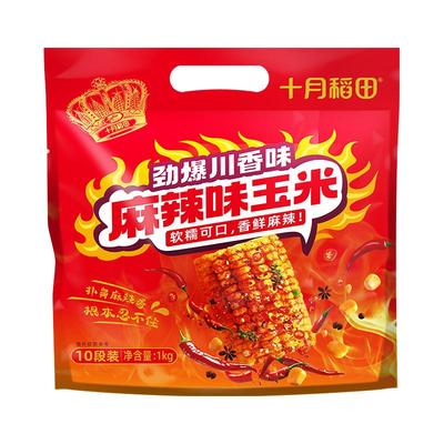 十月稻田麻辣味玉米段