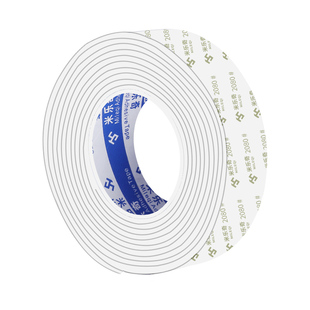 厕所马桶底部密封固定胶条厨房水槽安装槽孔大了防移动辅助双面胶