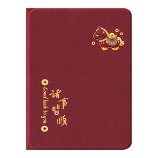 适用华为matepad11保护壳matepad115s马年matepadpro红色mini平板套air12英寸m6带笔槽padse诸事皆顺c5中国风