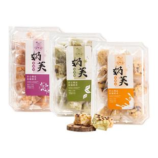 百饼园 网红零食奶芙 下午茶甜品 蔓越莓乳酸菌抹茶味 奶芙沙琪玛