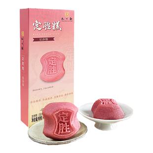 知味观定胜糕45克杭州特产美好寓意考试吉祥糕点步步高中考高考